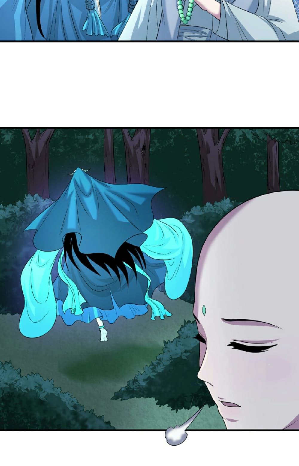 The Age of Ghost Spirits 52-52