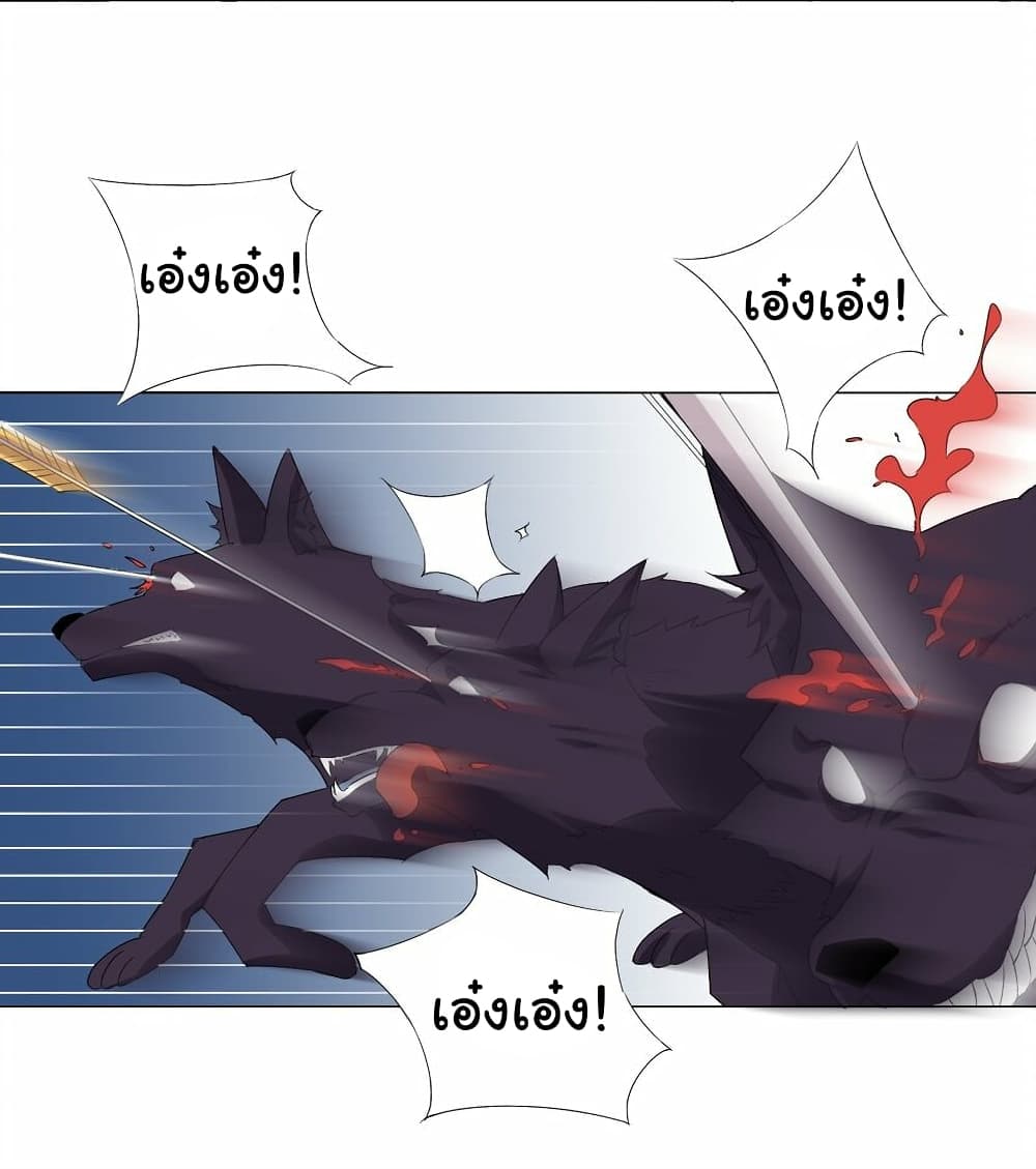 I Was Reincarnated Into a Super God, but Also Become a Lucky 666 Princess of Destiny 8-8