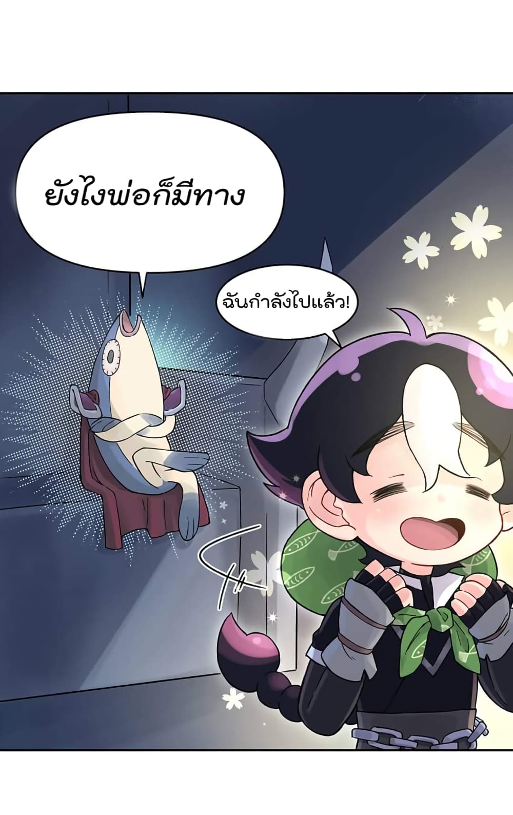 The Little Devil was revealed! 1-1