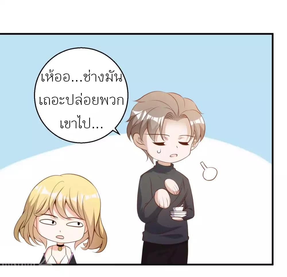 God Fisherman 61-61