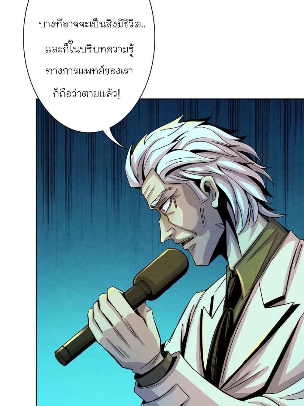 Dr.Don 19-19