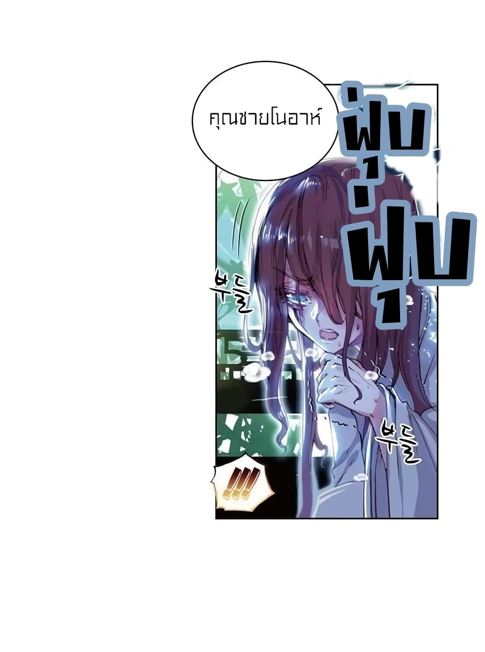 Perfect World 47-47