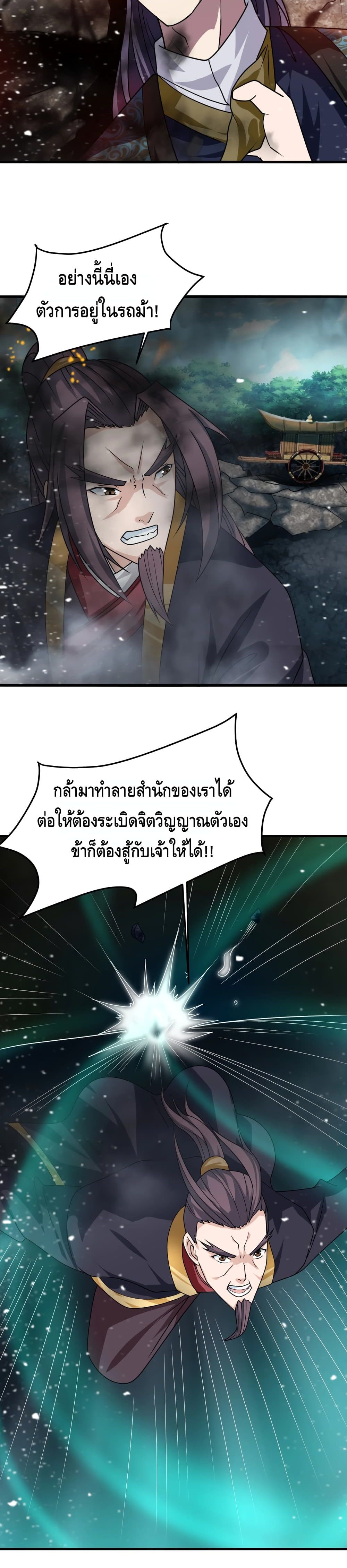 Top Headmaster 10-10