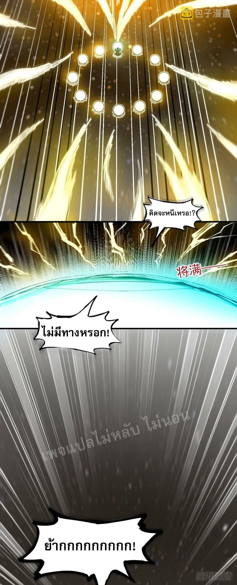 I am the God of War 4-4