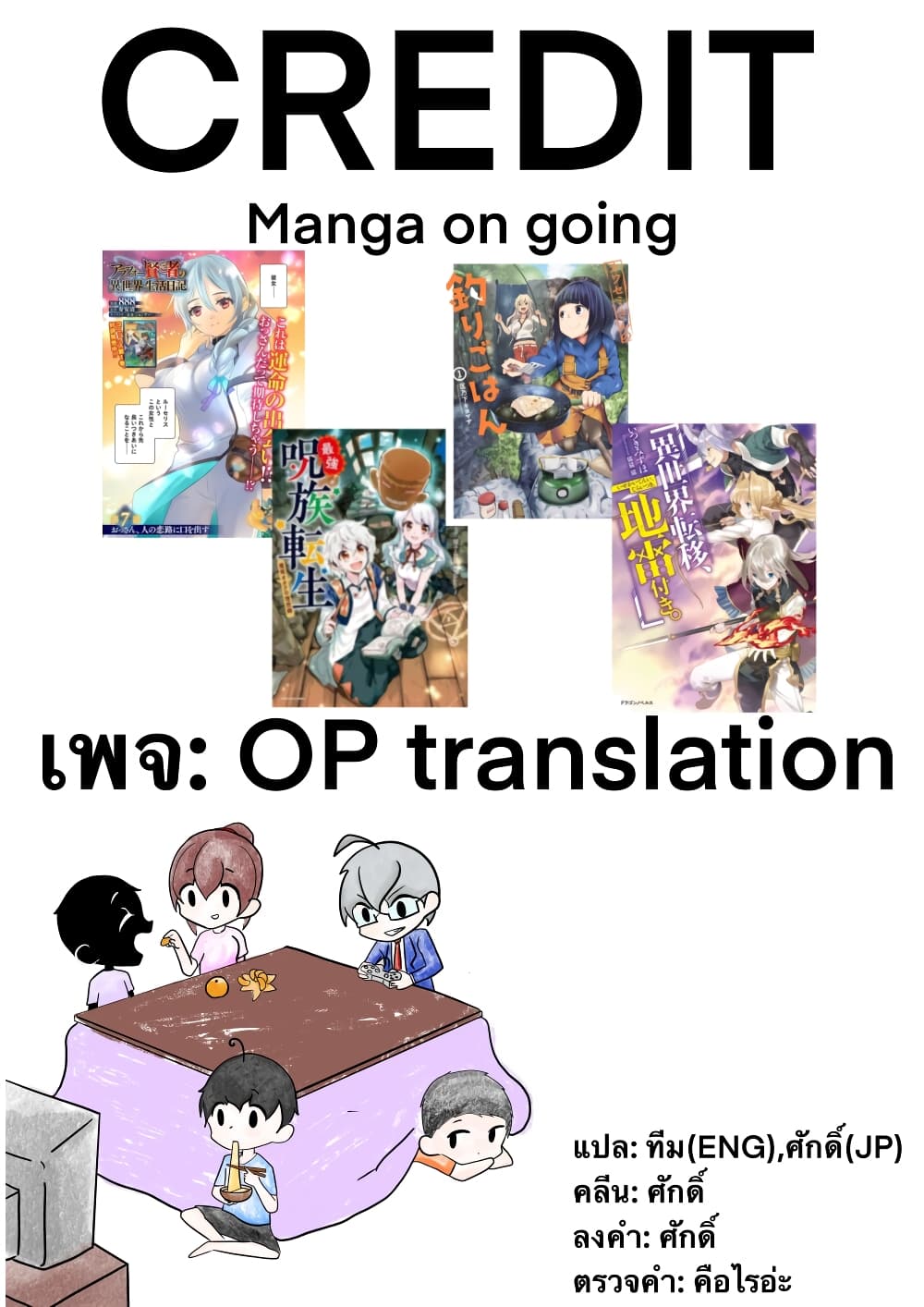 Arafoo Kenja no Isekai Seikatsu Nikki 11-ออกเดินทาง