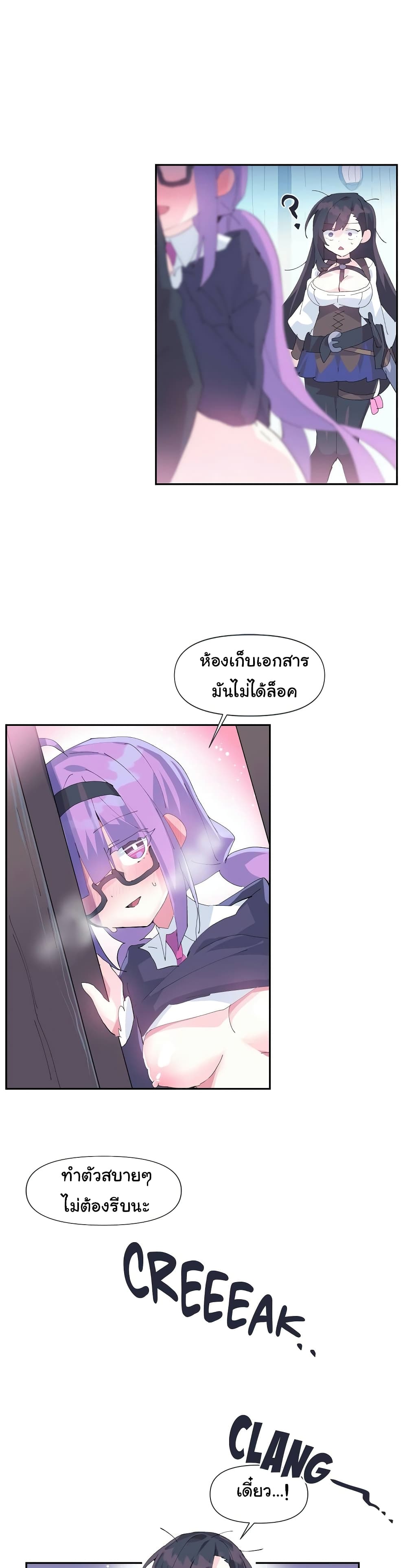 Log in to Lust-a-Land 11-11