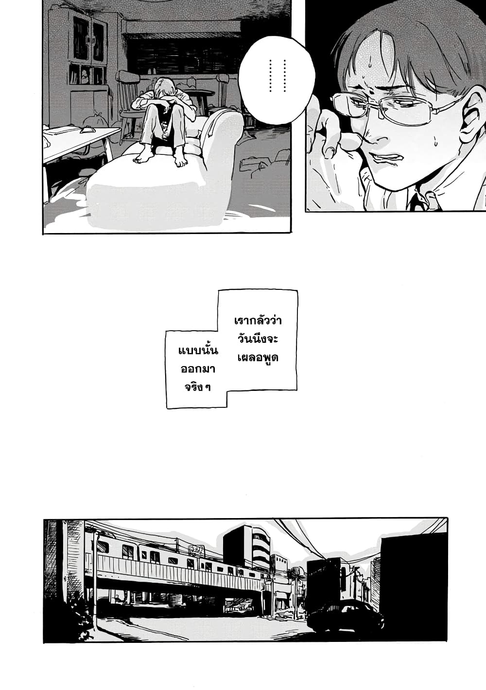 Daisuki na Tsuma Datta 1-One Shot