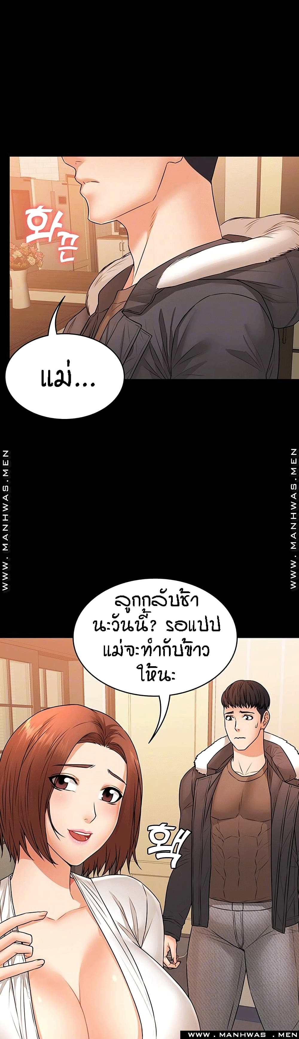 Two Household 27-27
