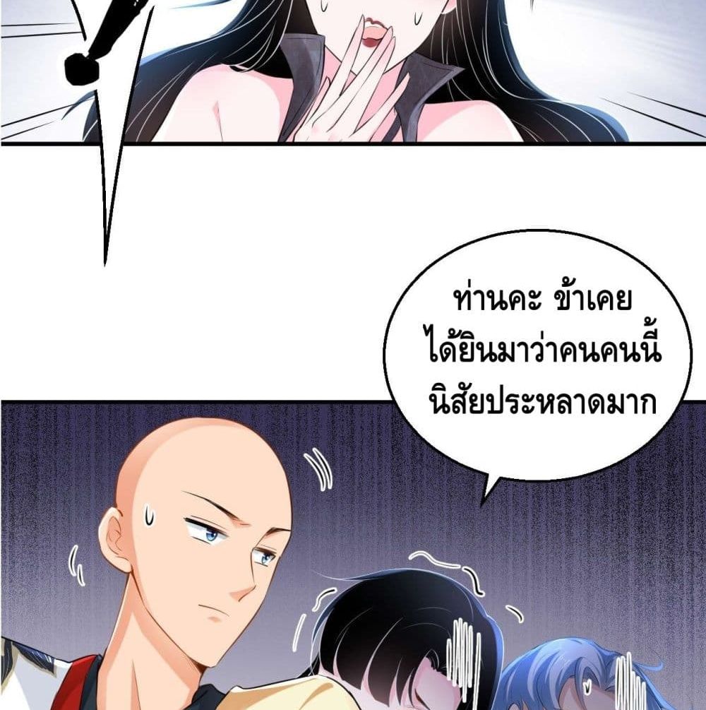 Strongest Tang Xuanzang 76-76