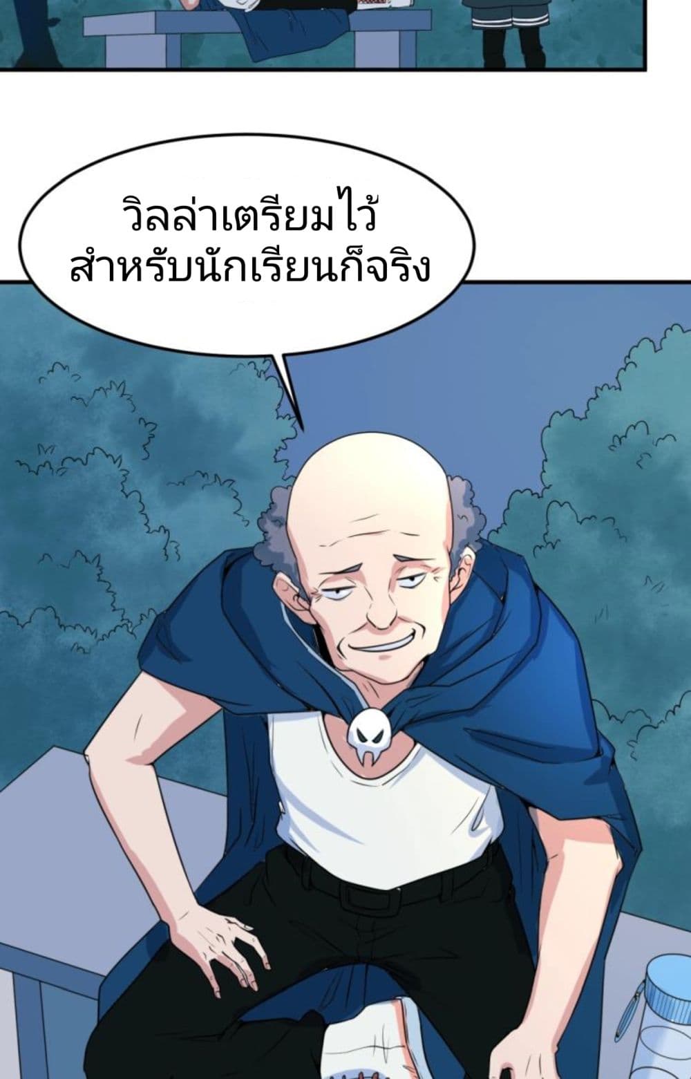 The Age of Ghost Spirits 3-3