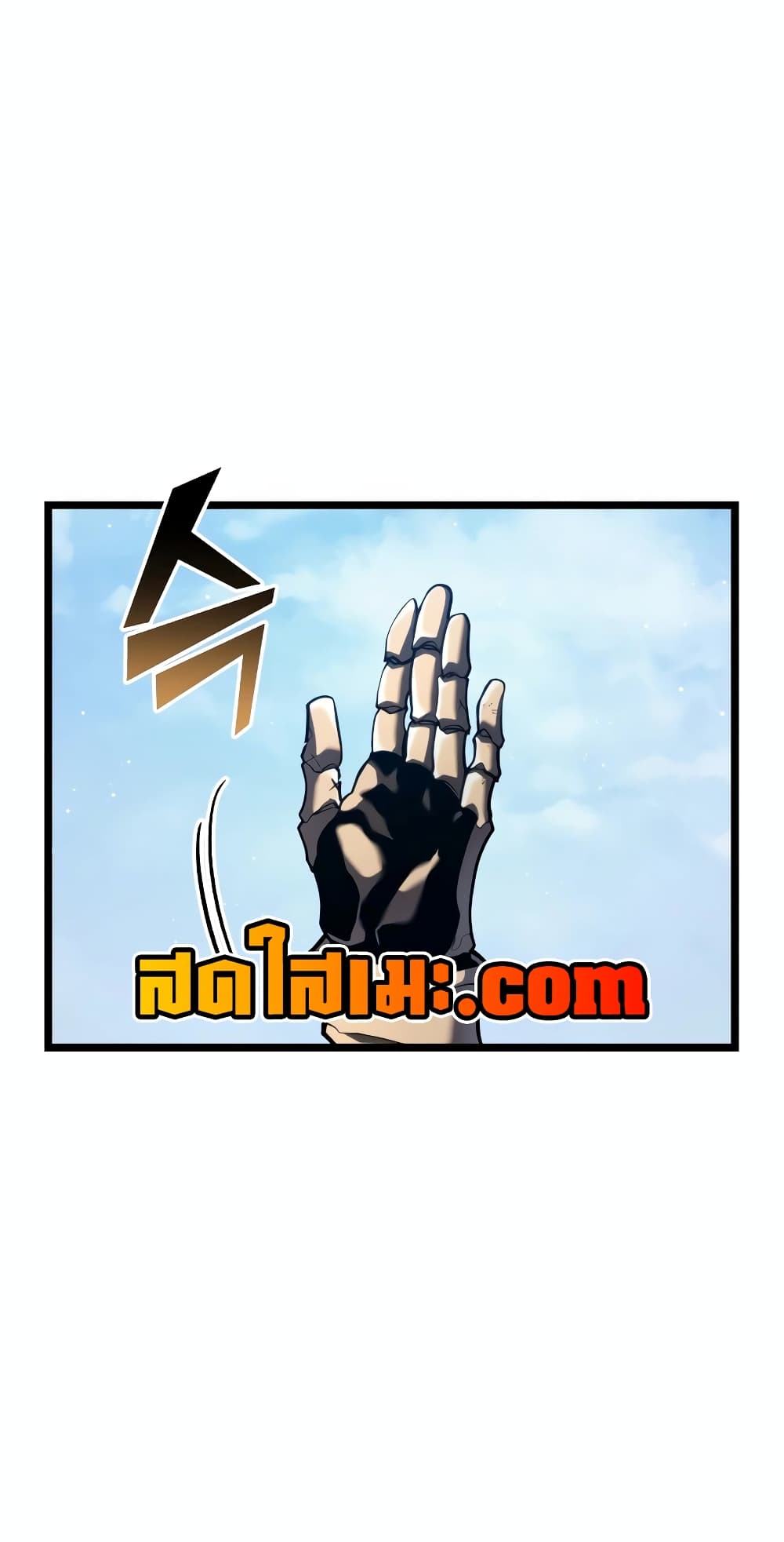 Return of the SSS-Class Ranker 116-116