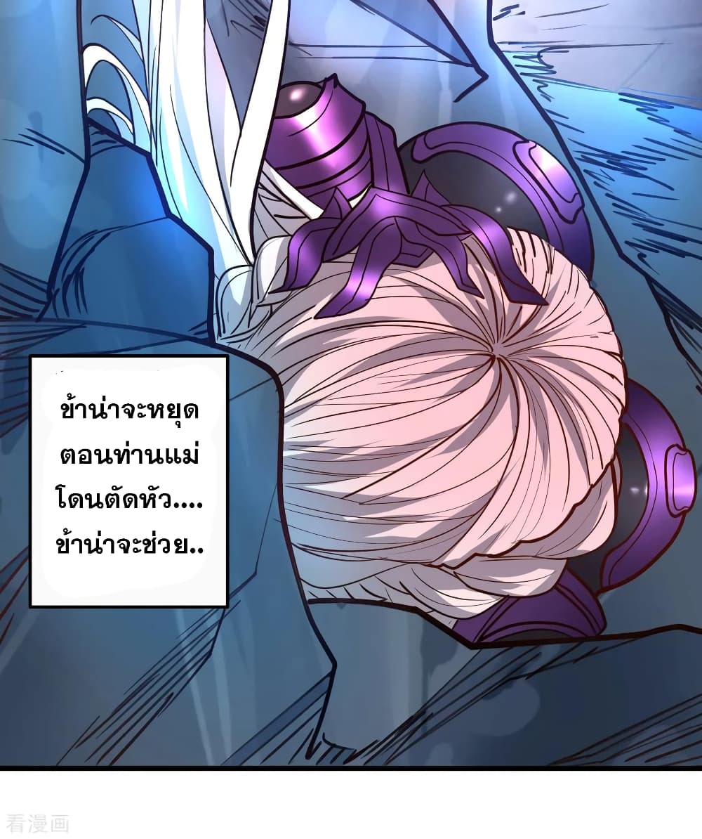 The Strongest Golden Kidney System 76-76
