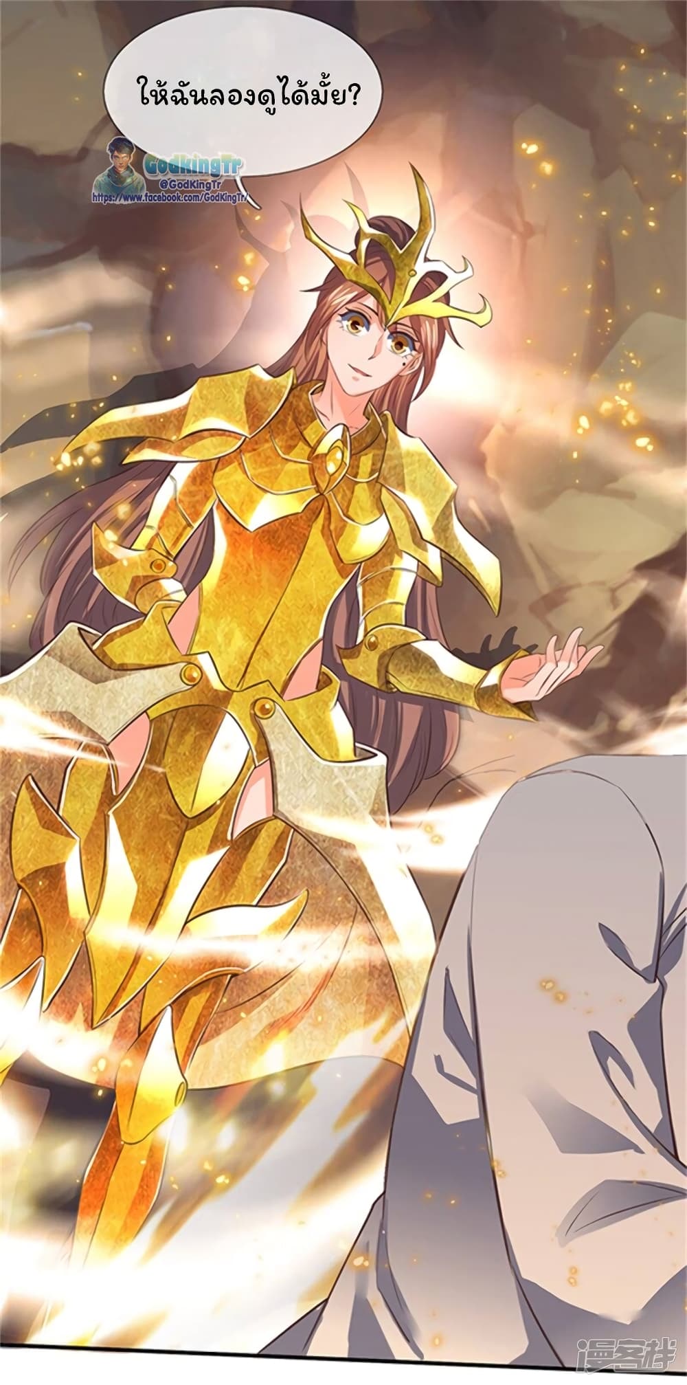 Eternal god King 158-158