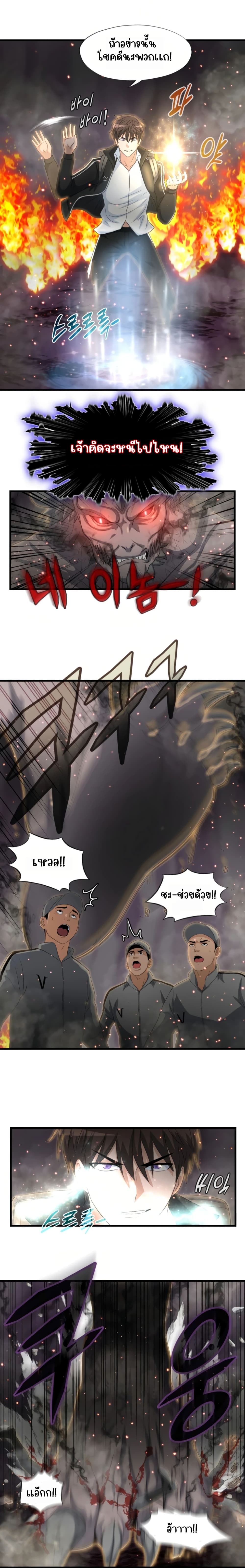 My Mom is My Constellation เมื่อฉันมีแม่เป็นกลุ่มดาว 10-10