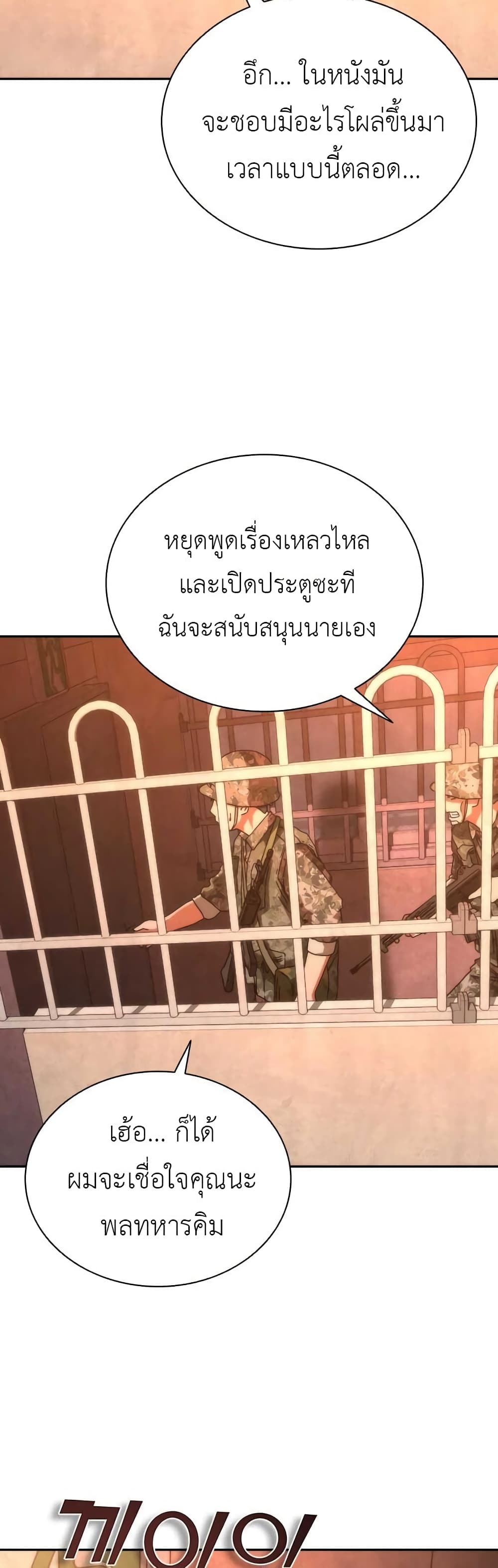 Zombie Apocalypse 82-08 17-17