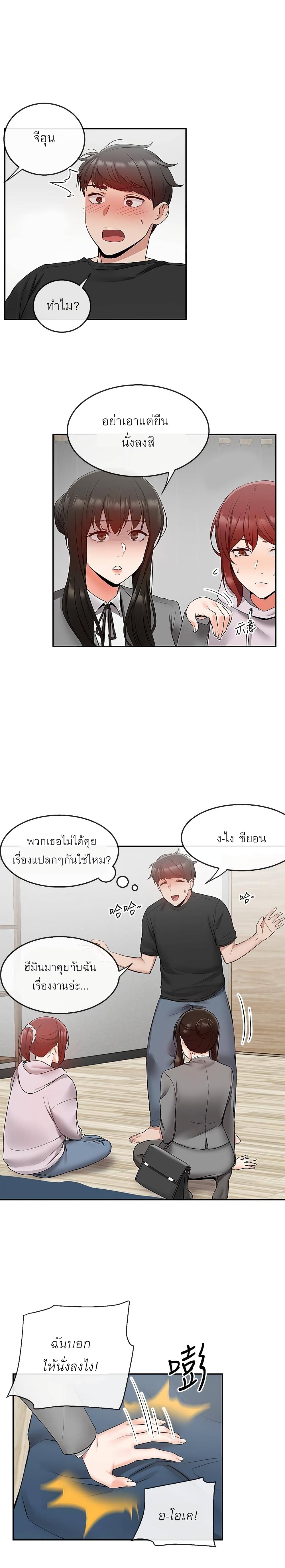 Floor Noise 25-25