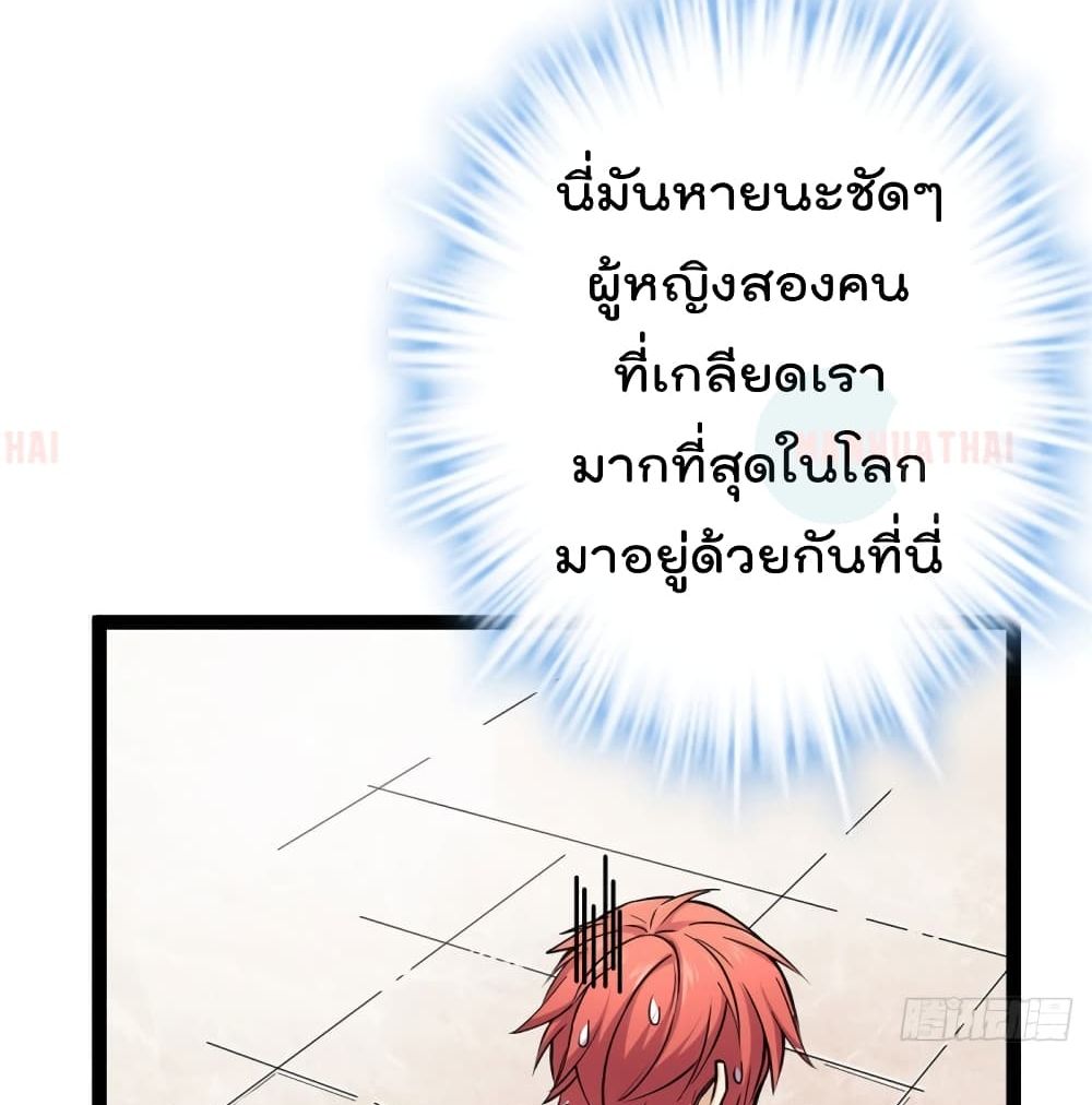 Shadow Hack ระบบเงาสุดโกง 55-55
