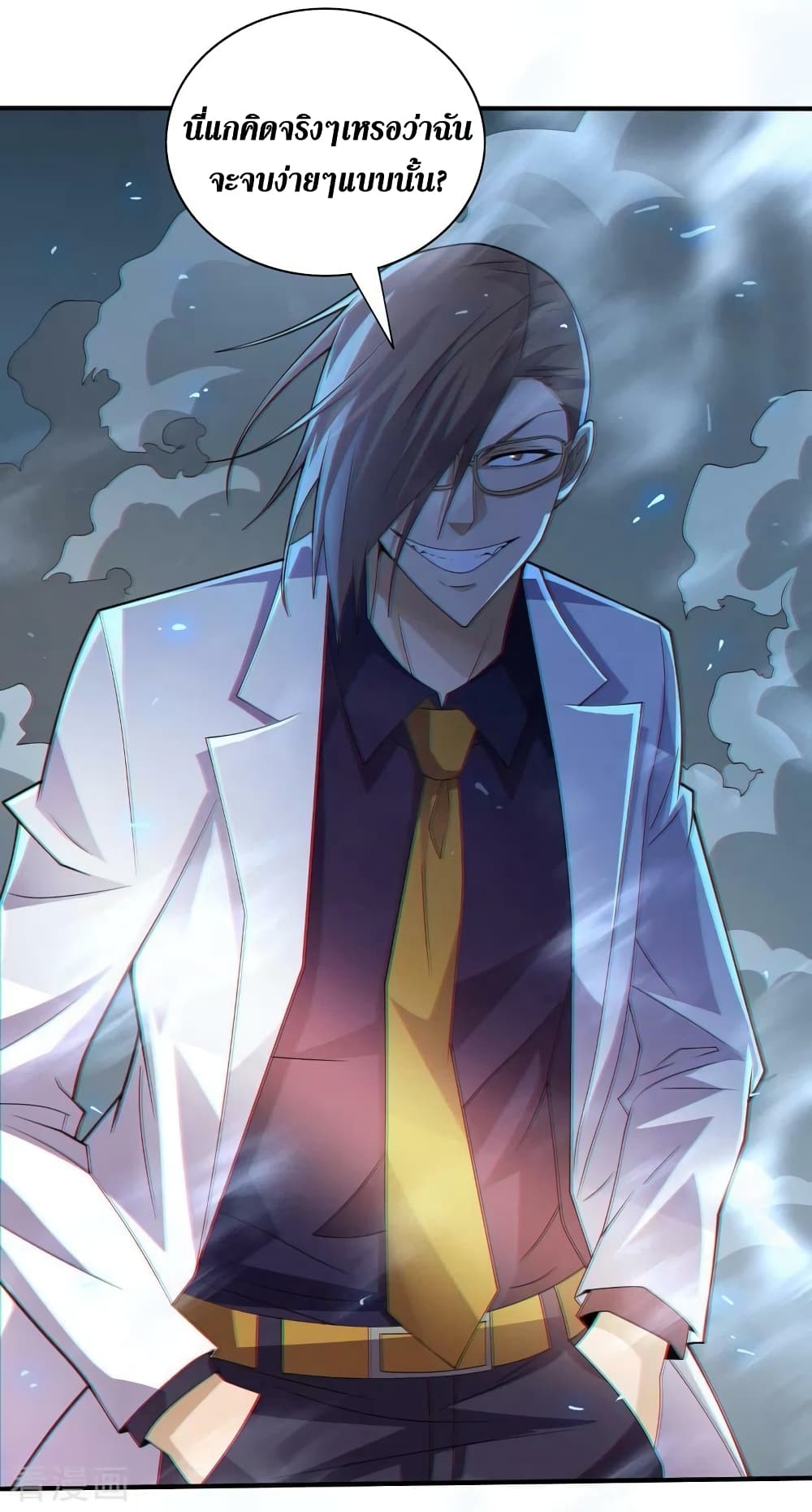 The Last Hero 159-159