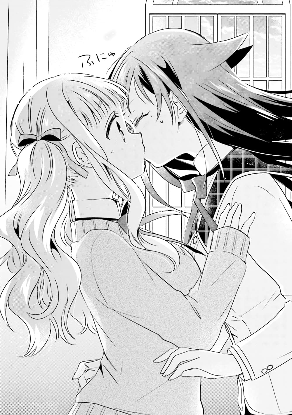 Moshi, Koi ga Mieta Nara 7.2-7.2