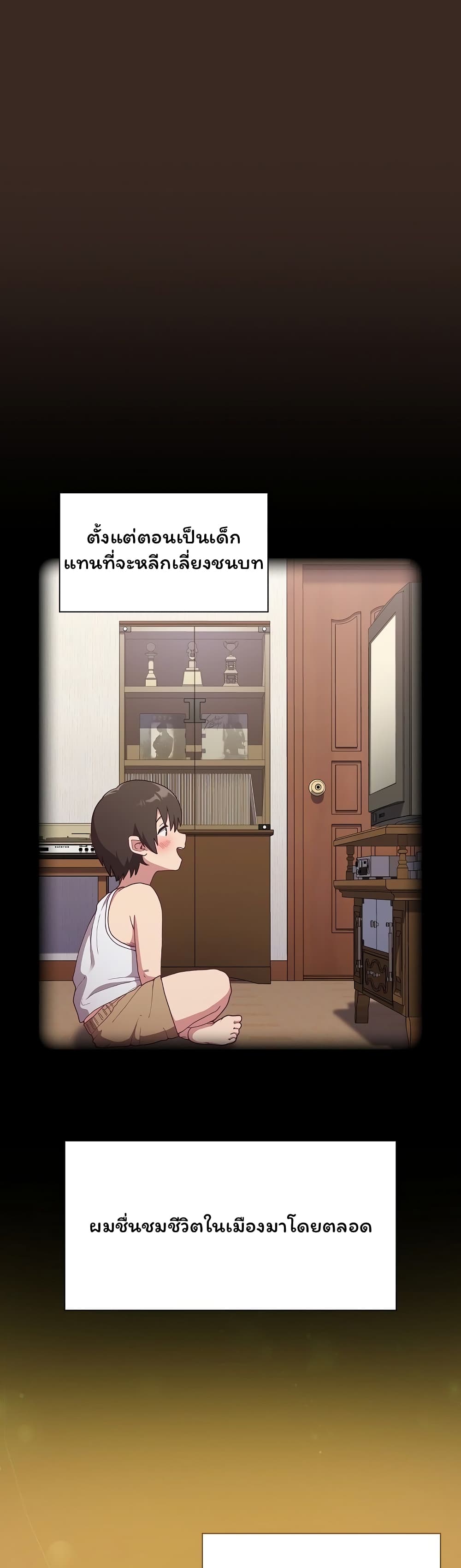 Maid Rehabilitation 1-1
