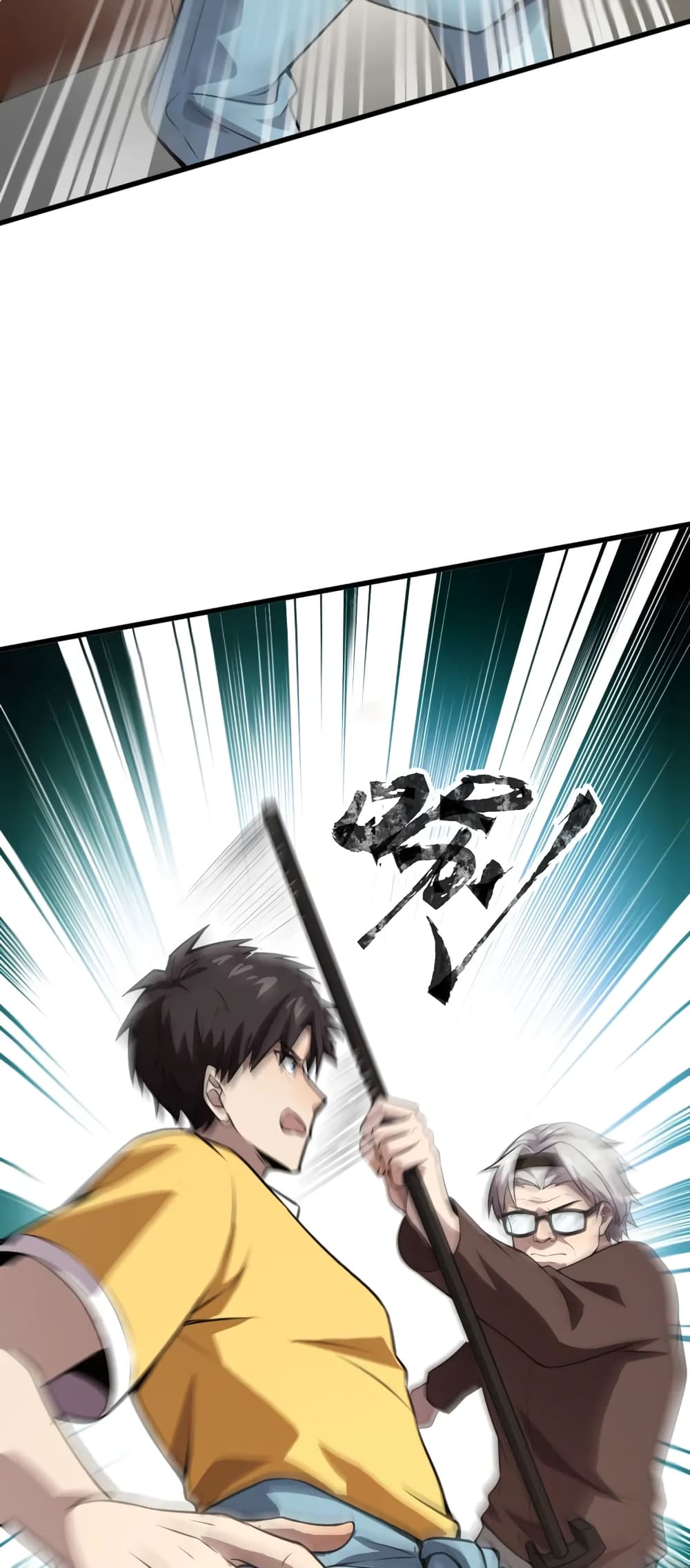 SSS-Rank Lone Summoner 72-72