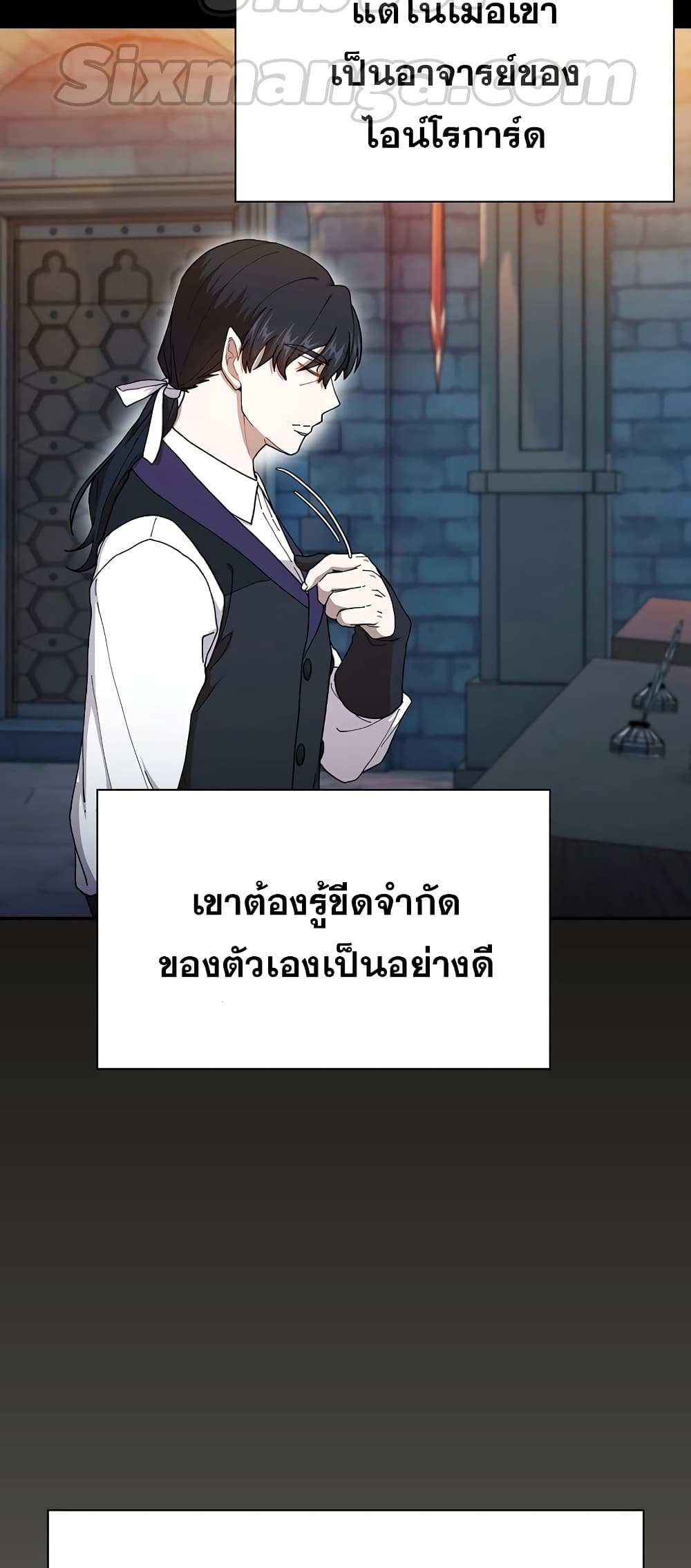 Magic Academy Survival Guide 38-38