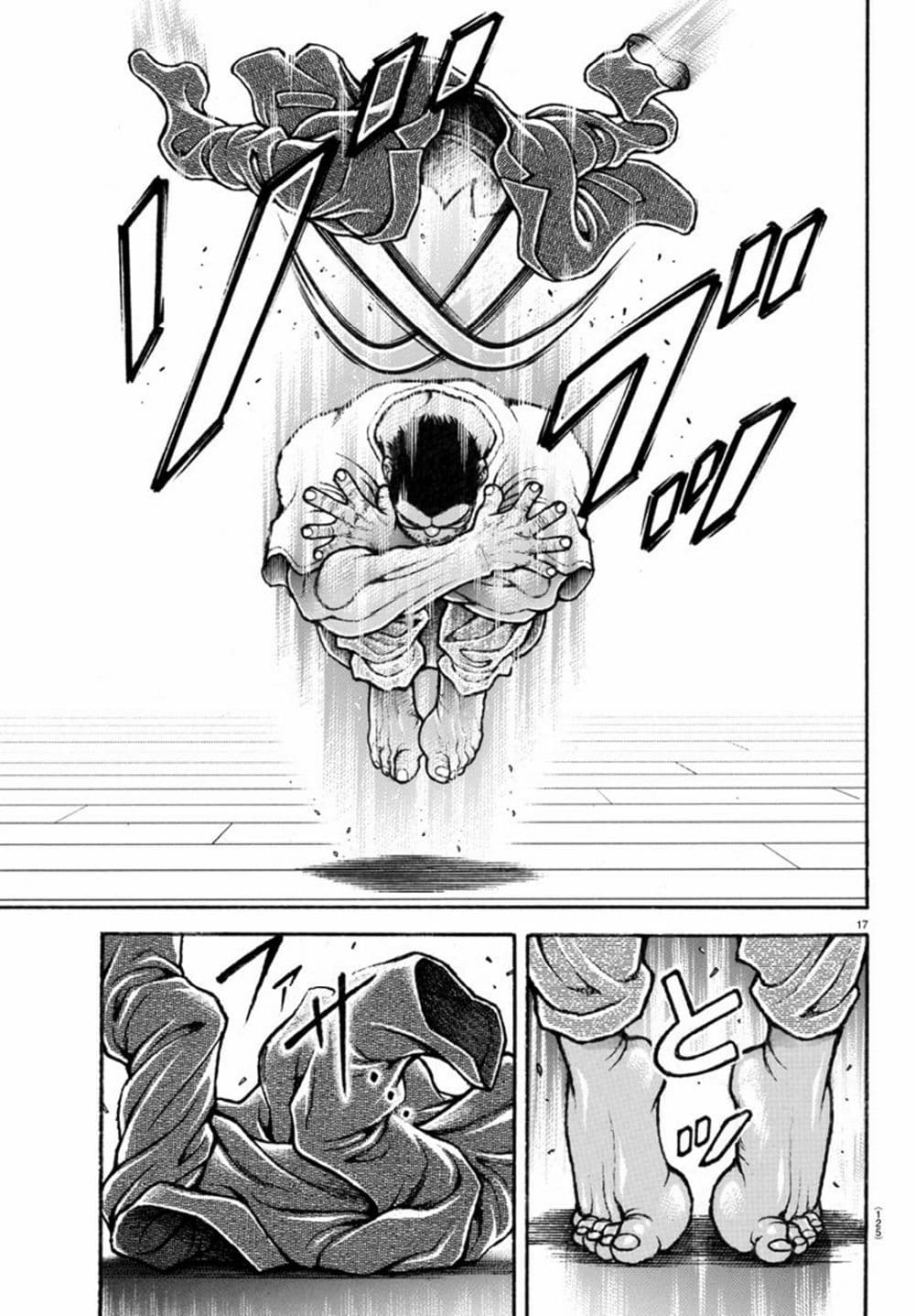 Baki Rahen 6-6
