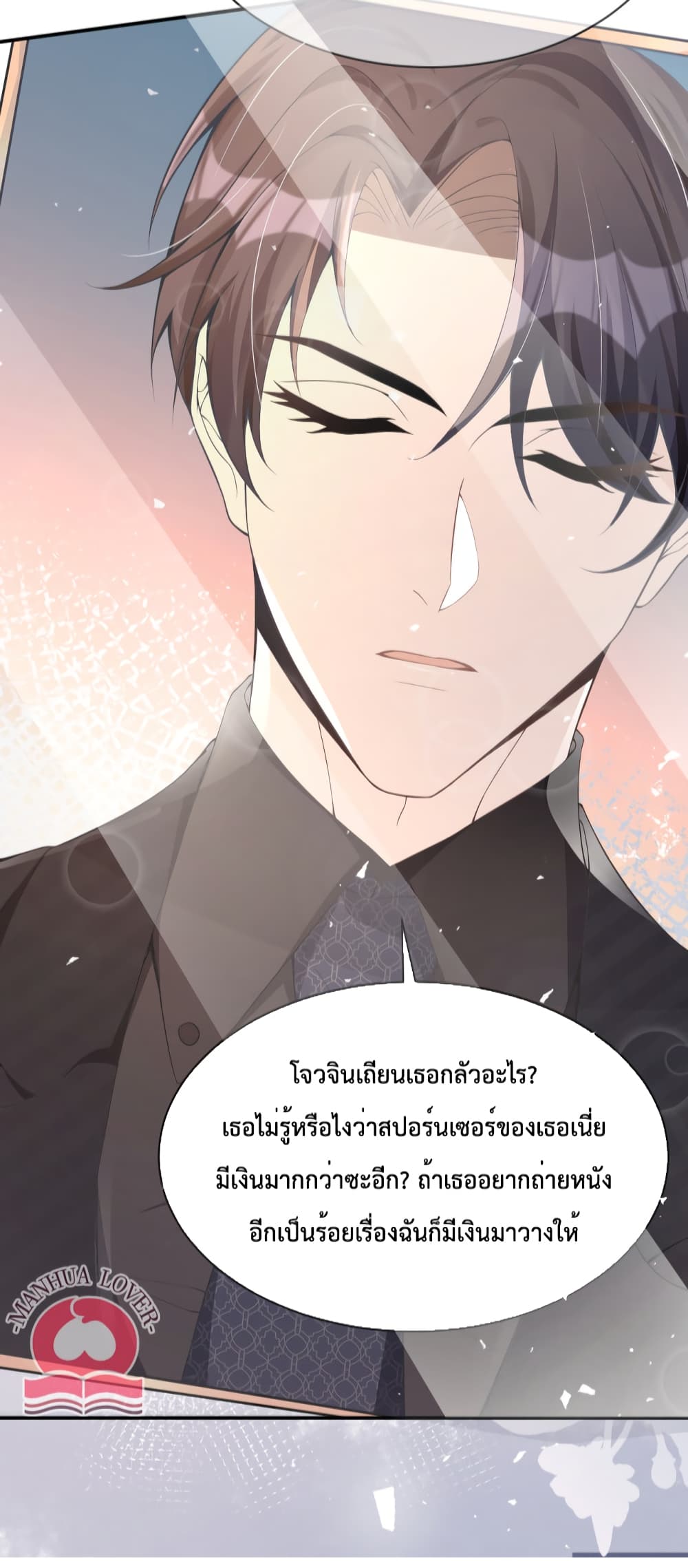 President Ji's Sweet Wife Is Fierce and Wild 18-18