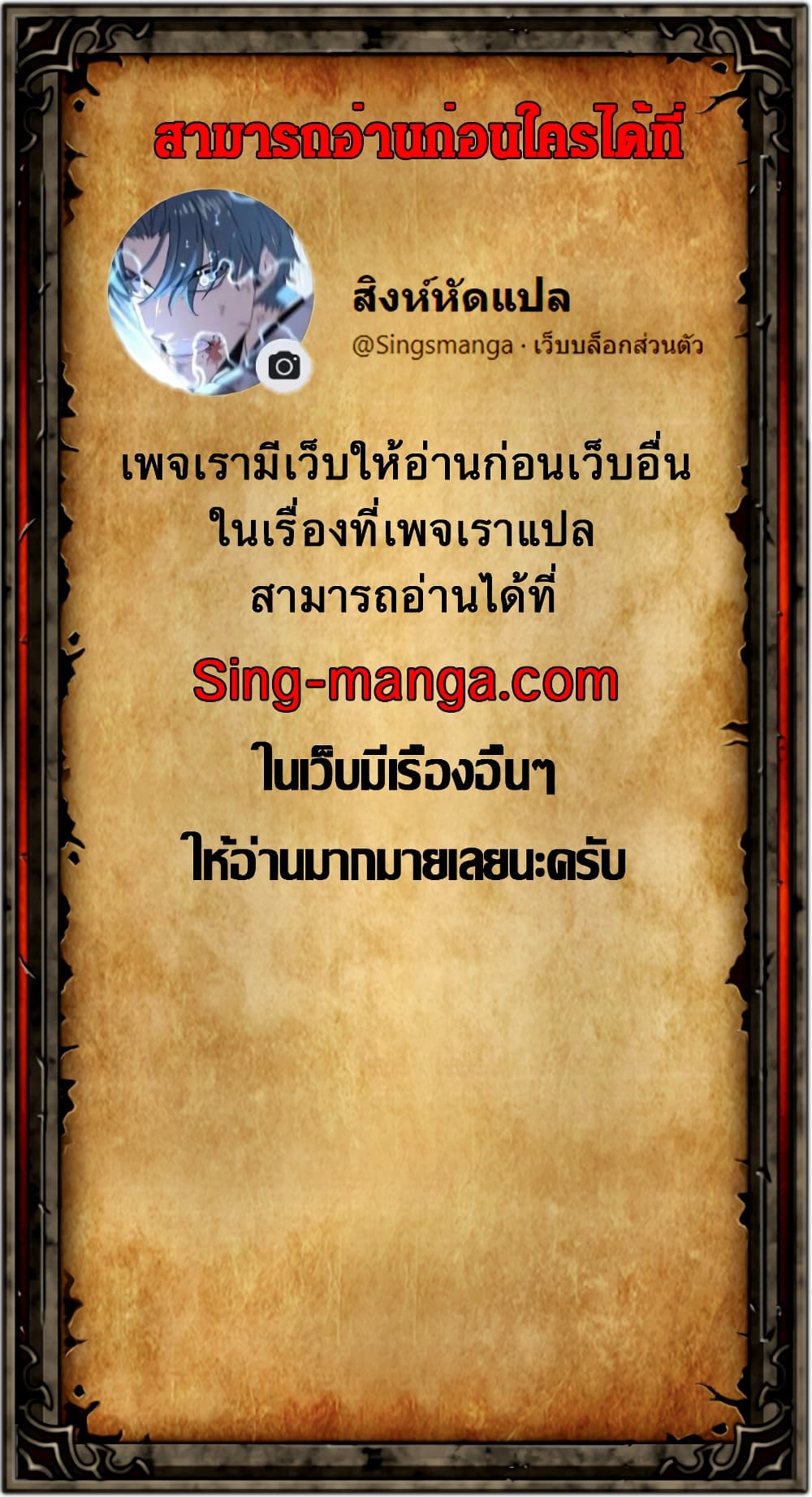 Magical Shooting: Sniper of Steel 17-17