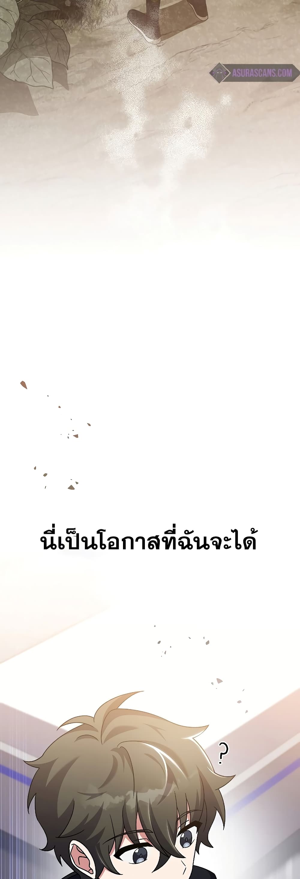 The Novel's Extra (Remake) 92-92