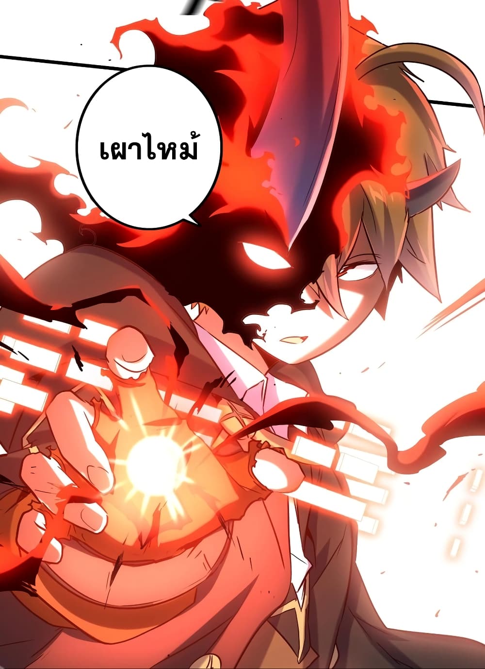 The Return of the Demon Lord Belmonth 1-1