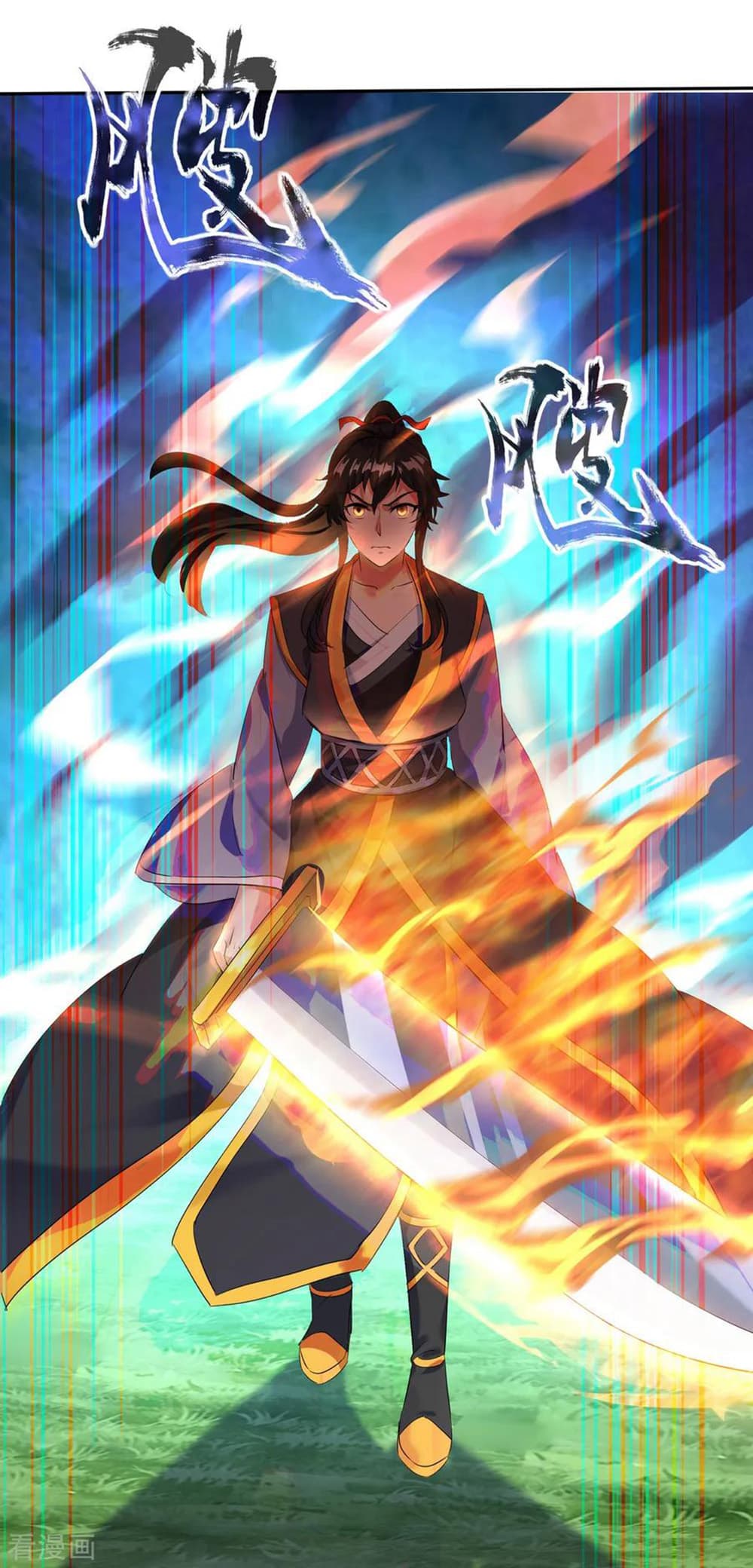 Peerless Battle Spirit (Tian Cang Zi Dongman) 15-15