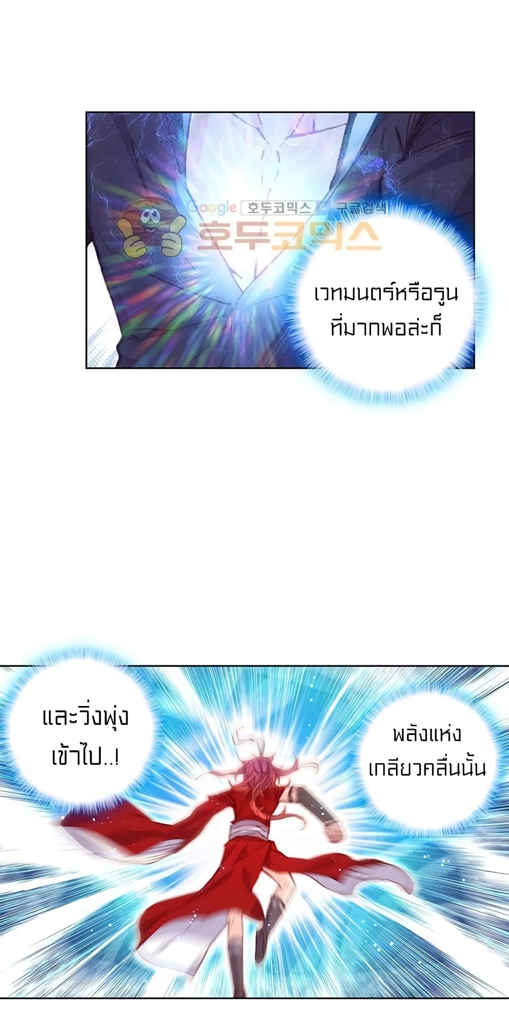 Perfect World 95-95