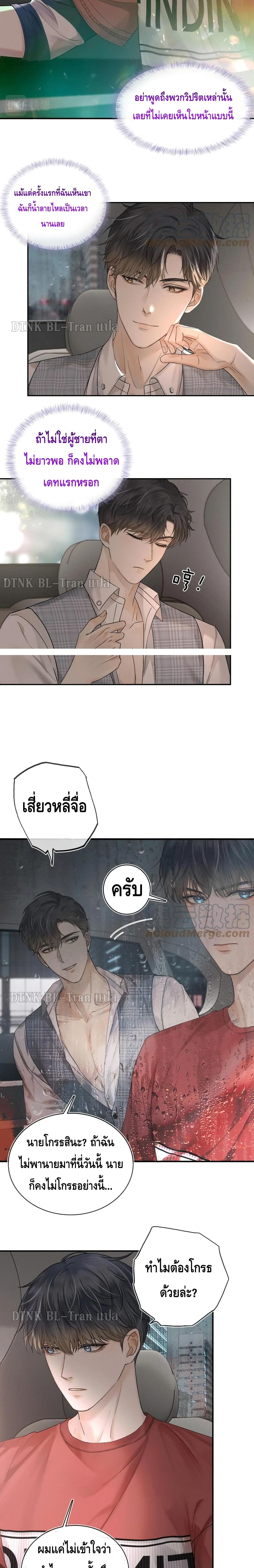 You Love Him 10-10