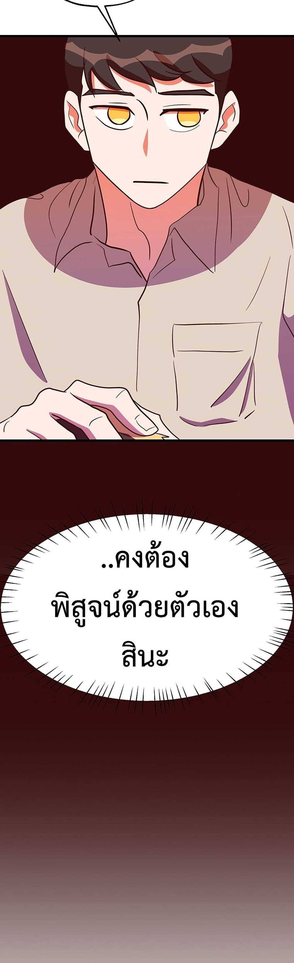 Martial Arts Baker 32-32
