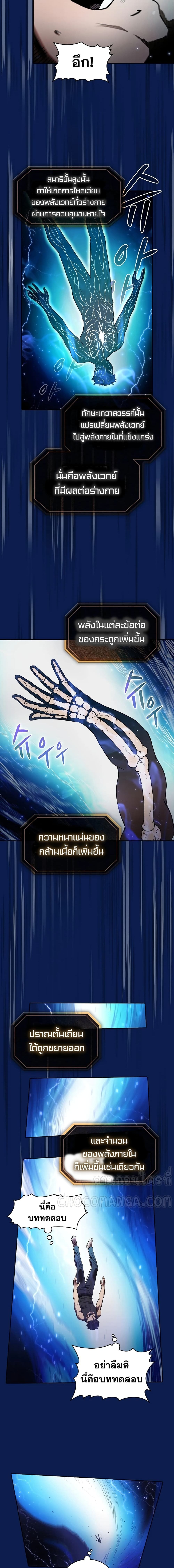 The Constellation 4-4