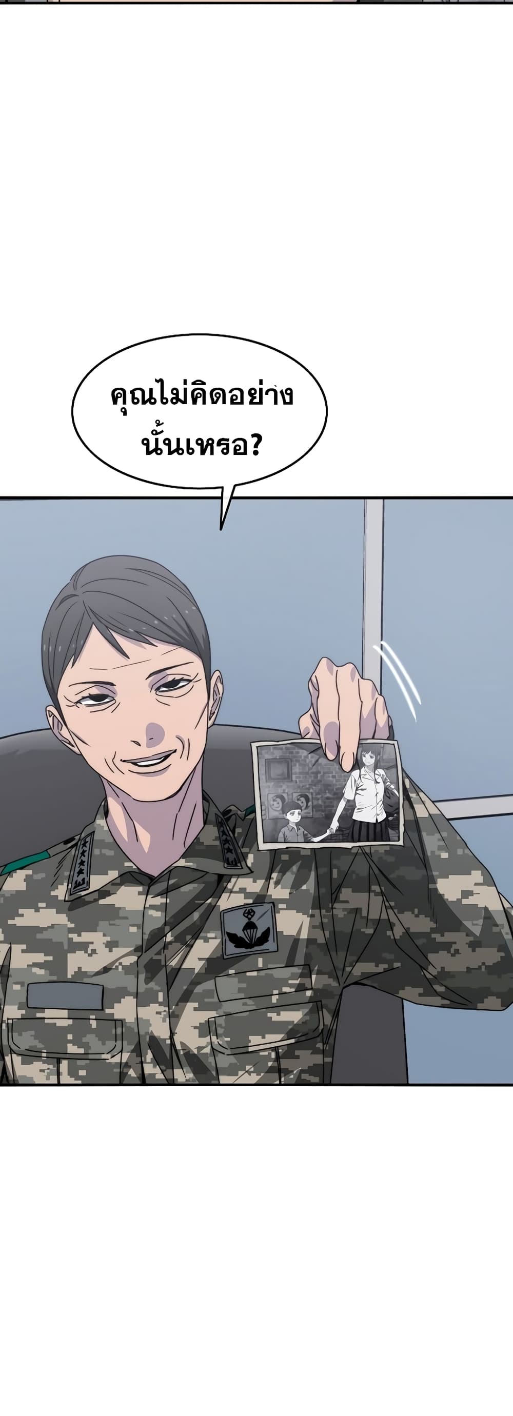 Existence 27-27