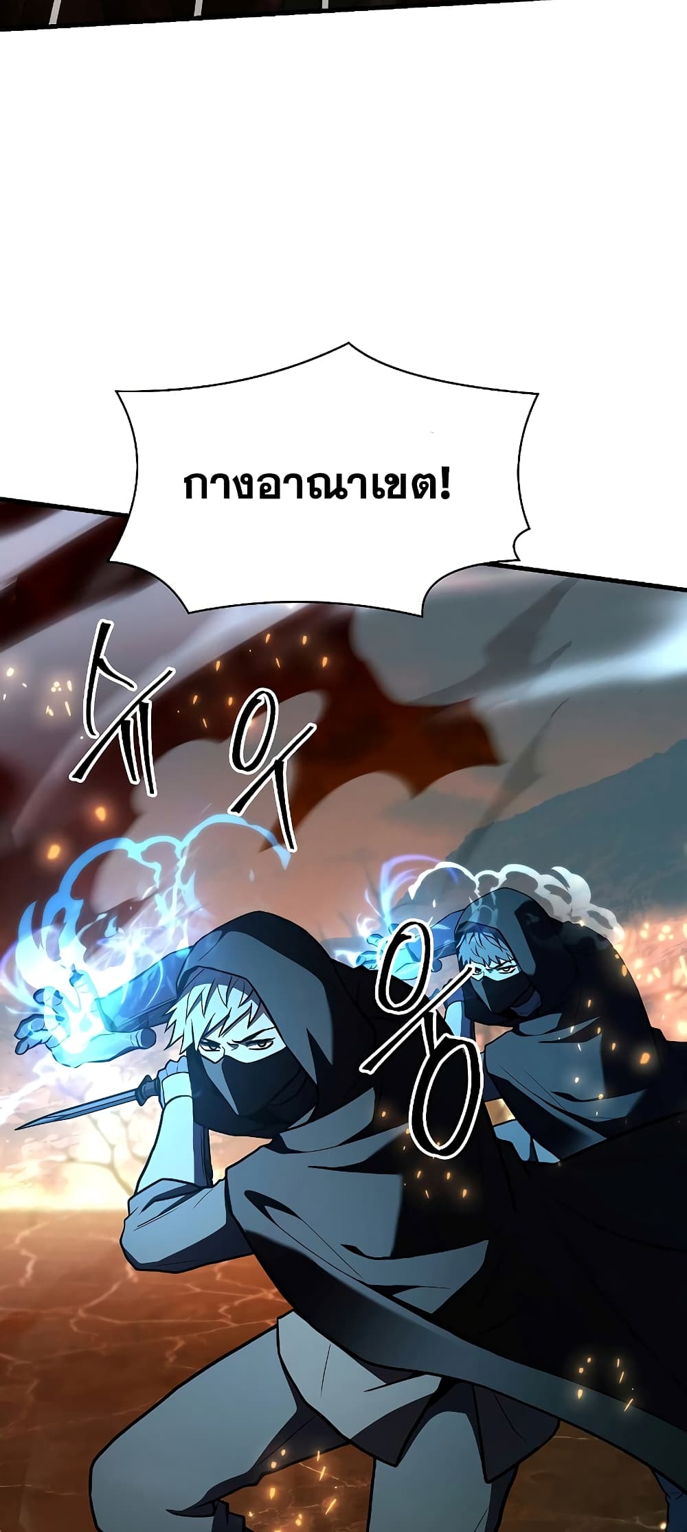 Return of the Legendary Spear Knight 104-104