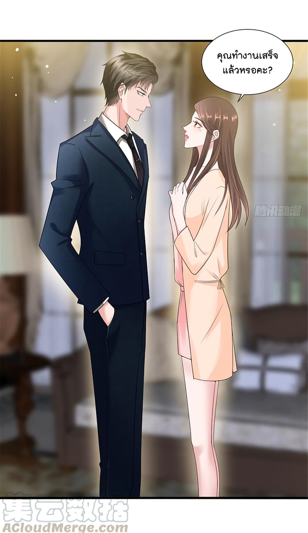 Trial Marriage Husband: Need to Work Hard 13-13