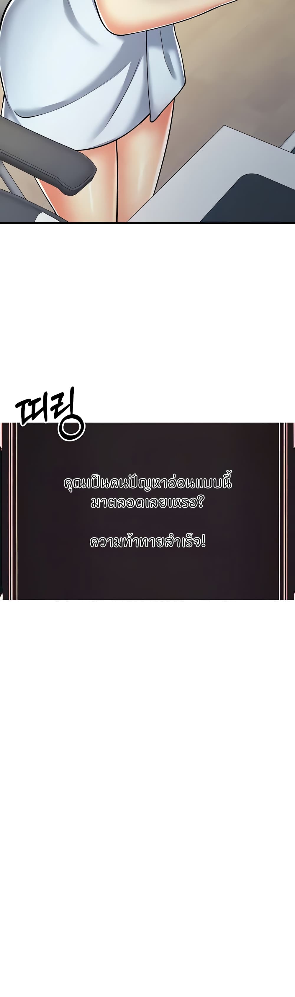 Sextertainment 16-16