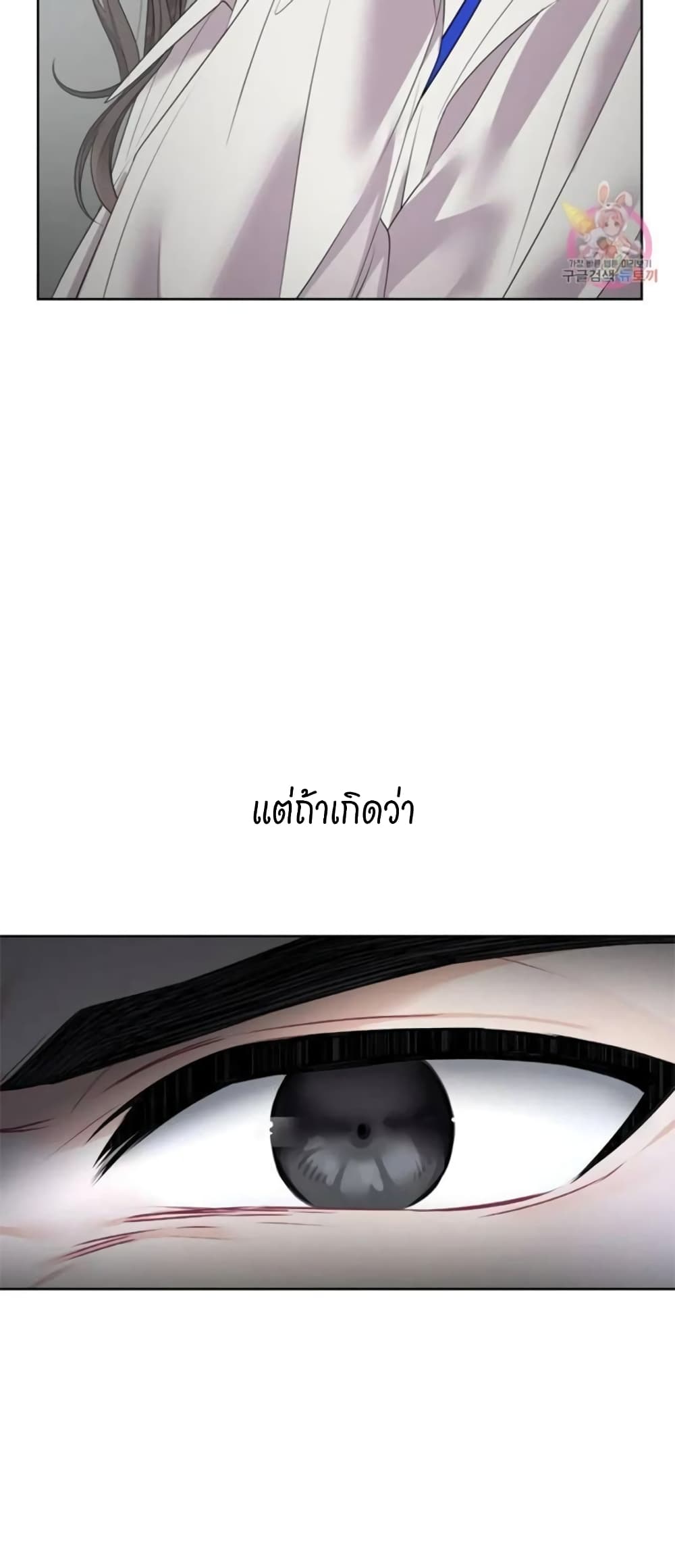 The Change of Season 4-4