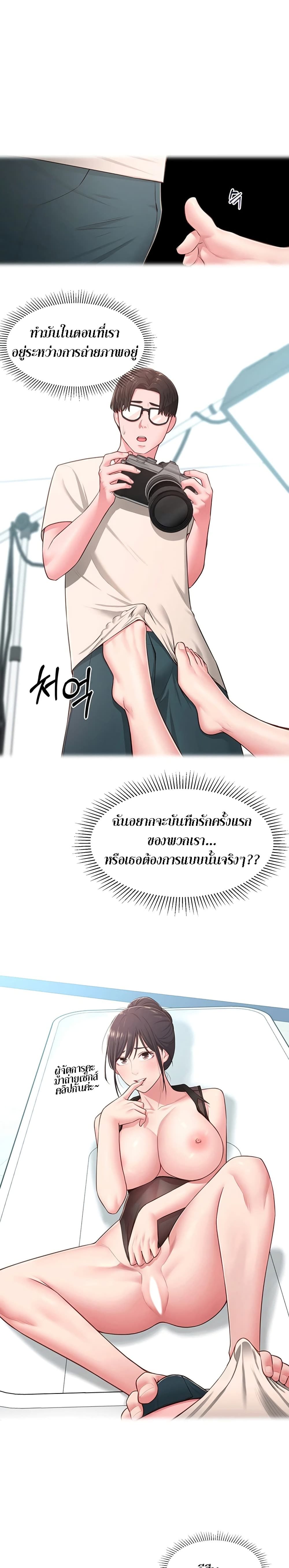 A Knowing Sister 18-18