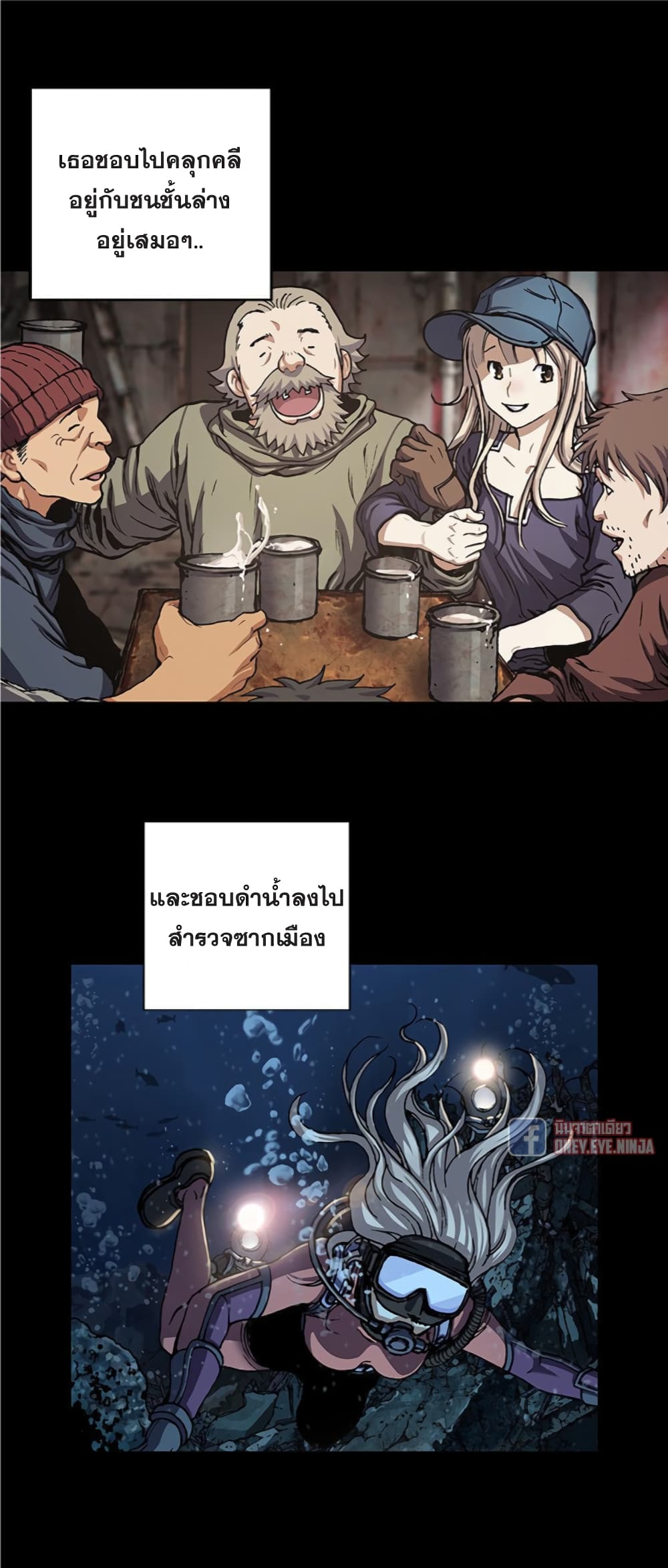 Leviathan 109-109