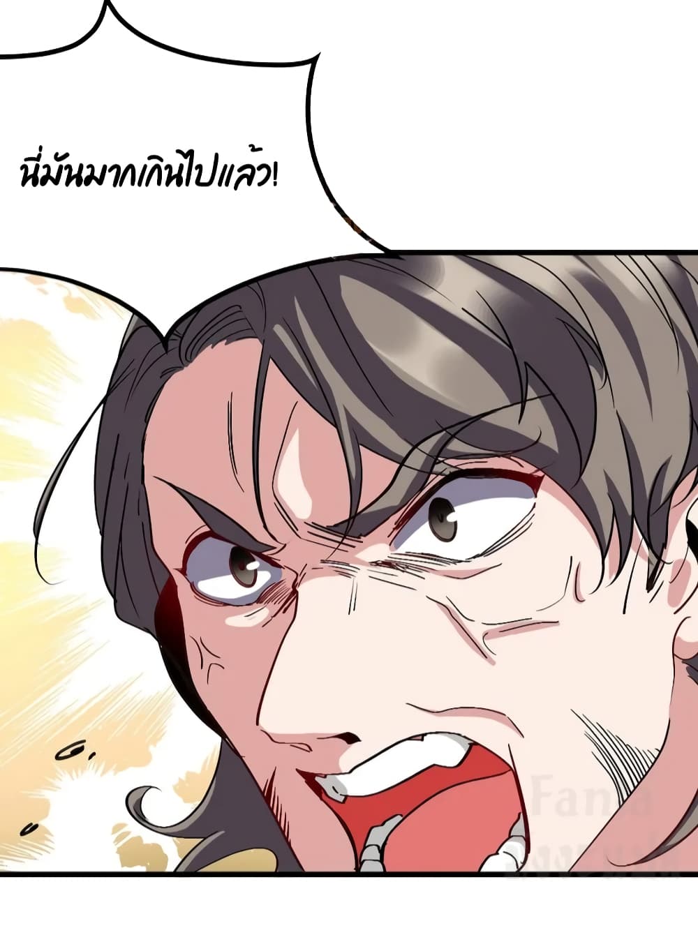 Dragon King Hall ราชันมังกรแห่งใต้ดิน 159-159