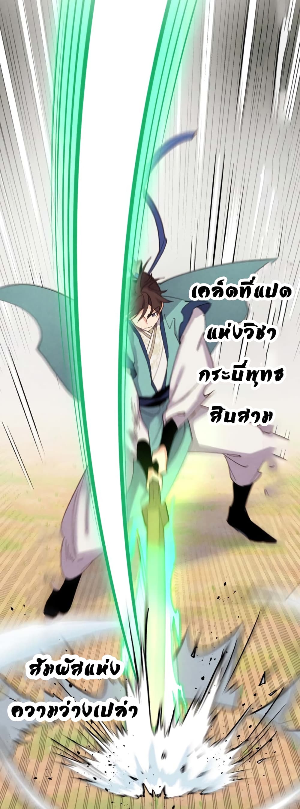 Lightning Degree 153-153