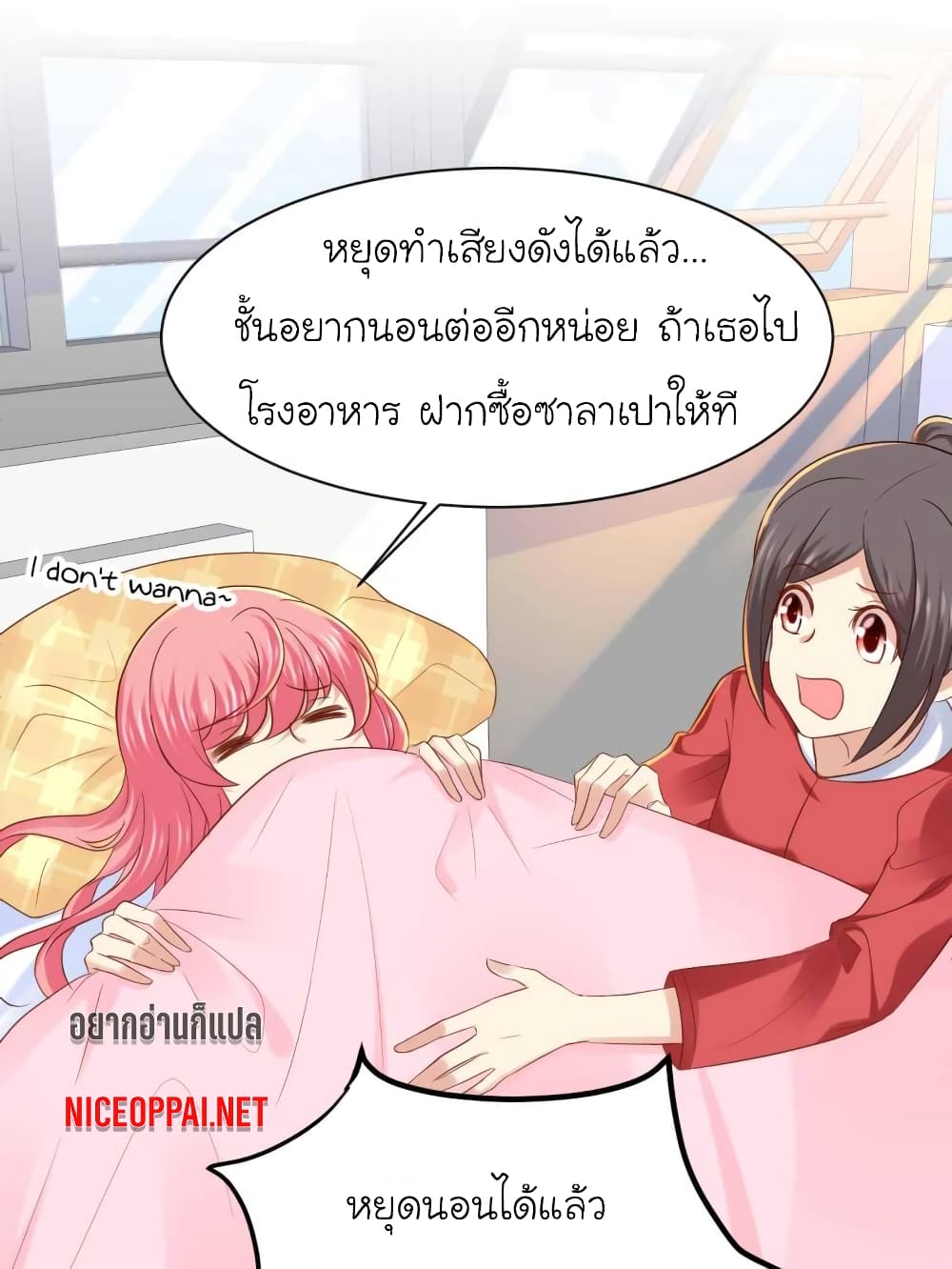My Beautiful Time with You 74-74