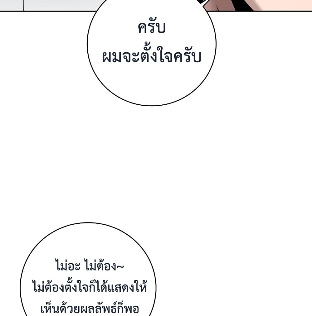 The Dark Mage’s Return to Enlistment 10-10