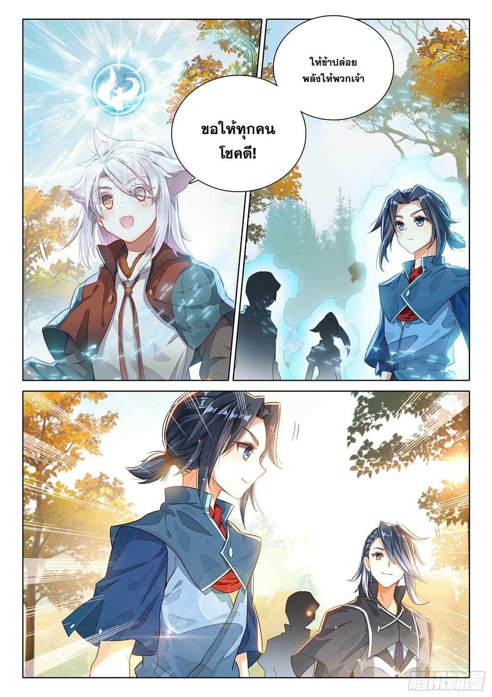 Douluo Dalu 5 - Rebirth of Tang San 103-103