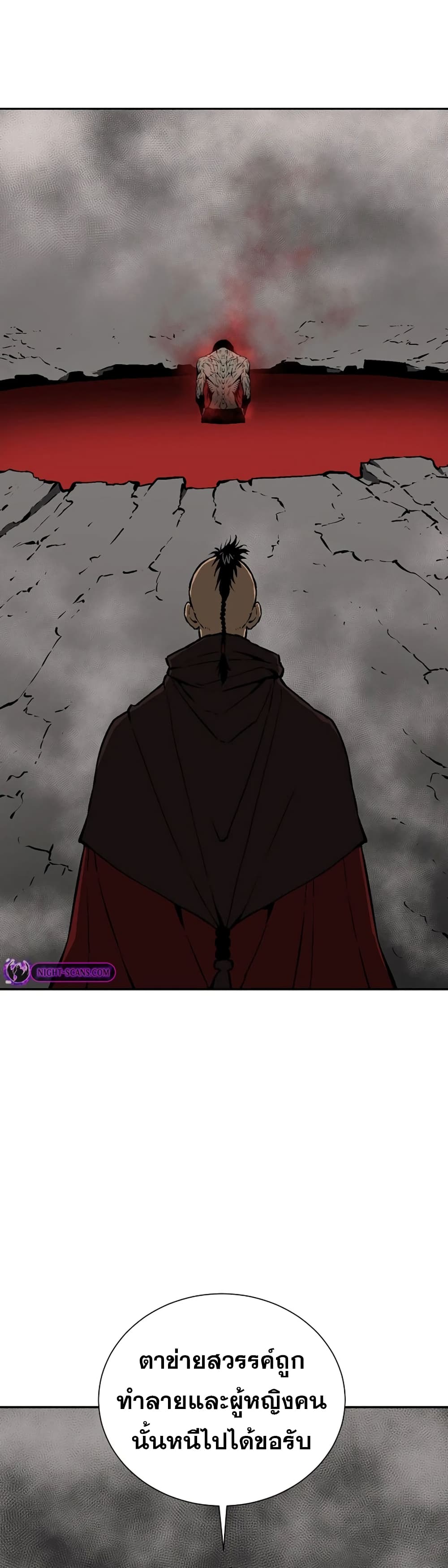 Tales of A Shinning Sword (TSS) 56-56