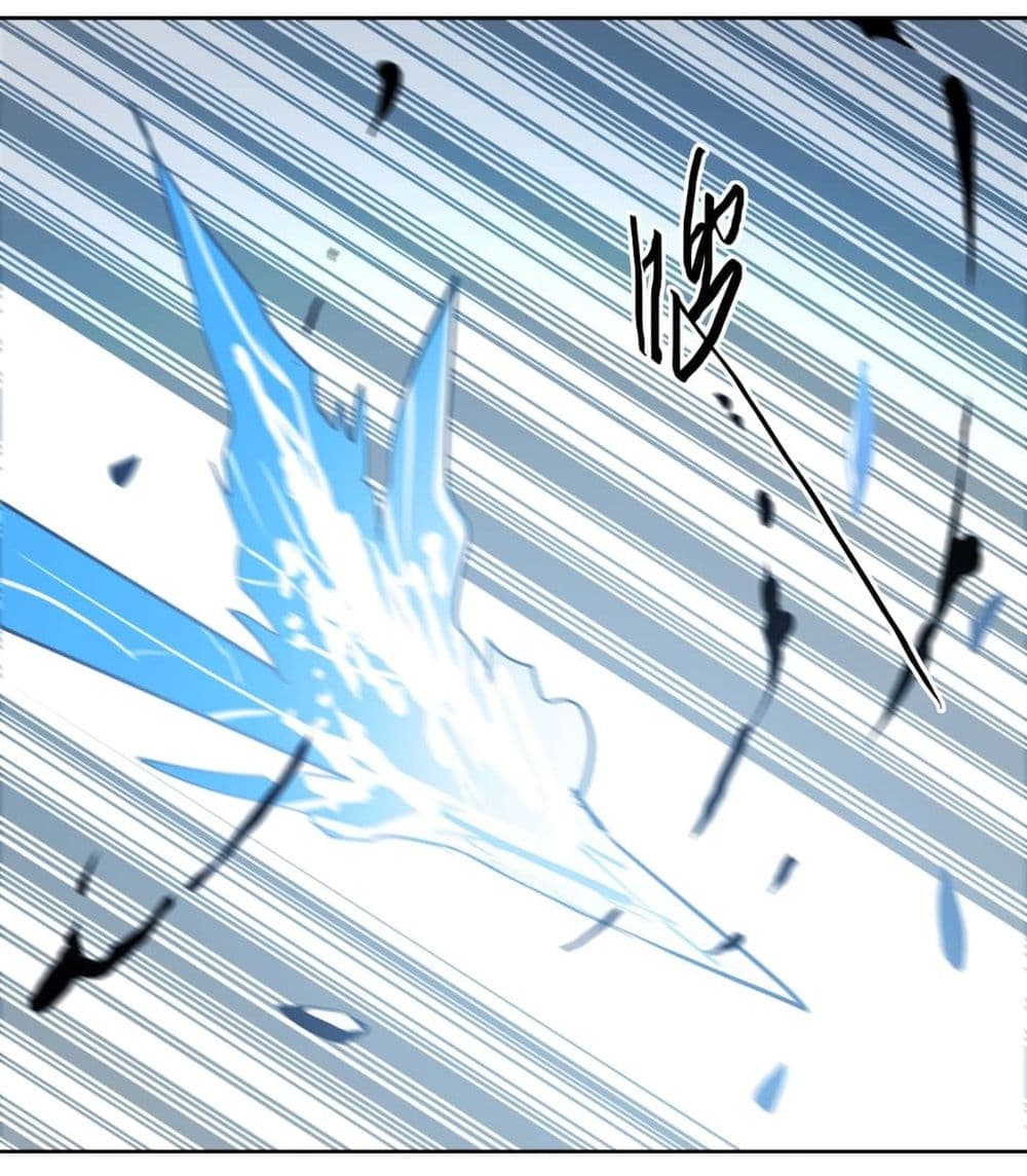 Snow Eagle Lord 2-2